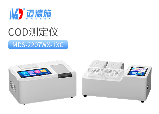 COD測定儀 COD測定儀