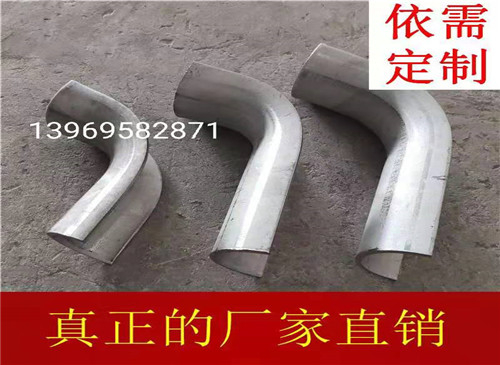 批發定制 防磨瓦 鍋爐配件防磨瓦