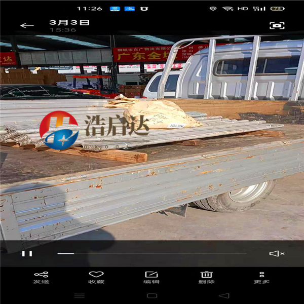 309S防磨罩發貨中